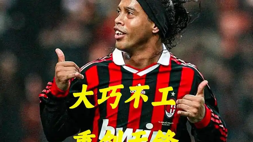 拜仁慕尼黑