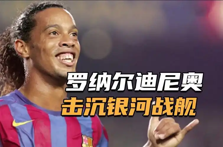 不仅为球队